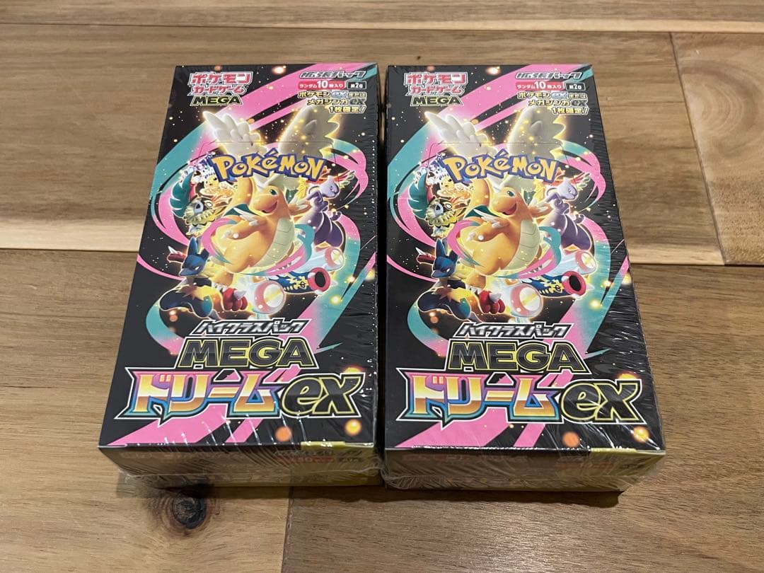 【匿名配送】MEGA ドリームex Box シュリンク付き 2個セット