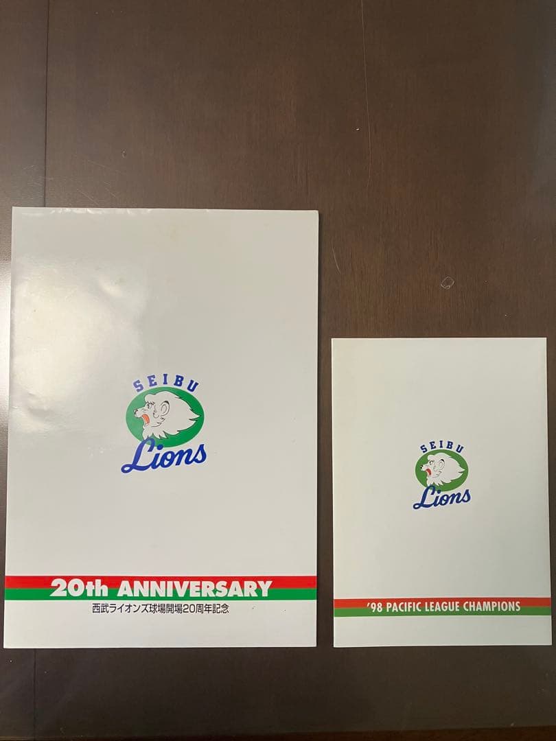 西武ライオンズ 球場開場20周年記念フォトブック