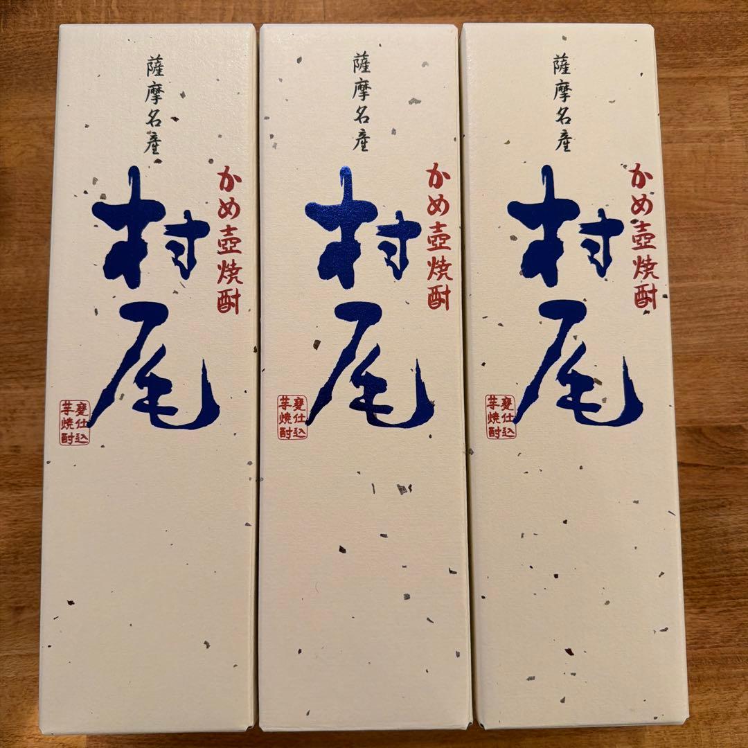 ANA 村尾 焼酎 720ml 3本セット