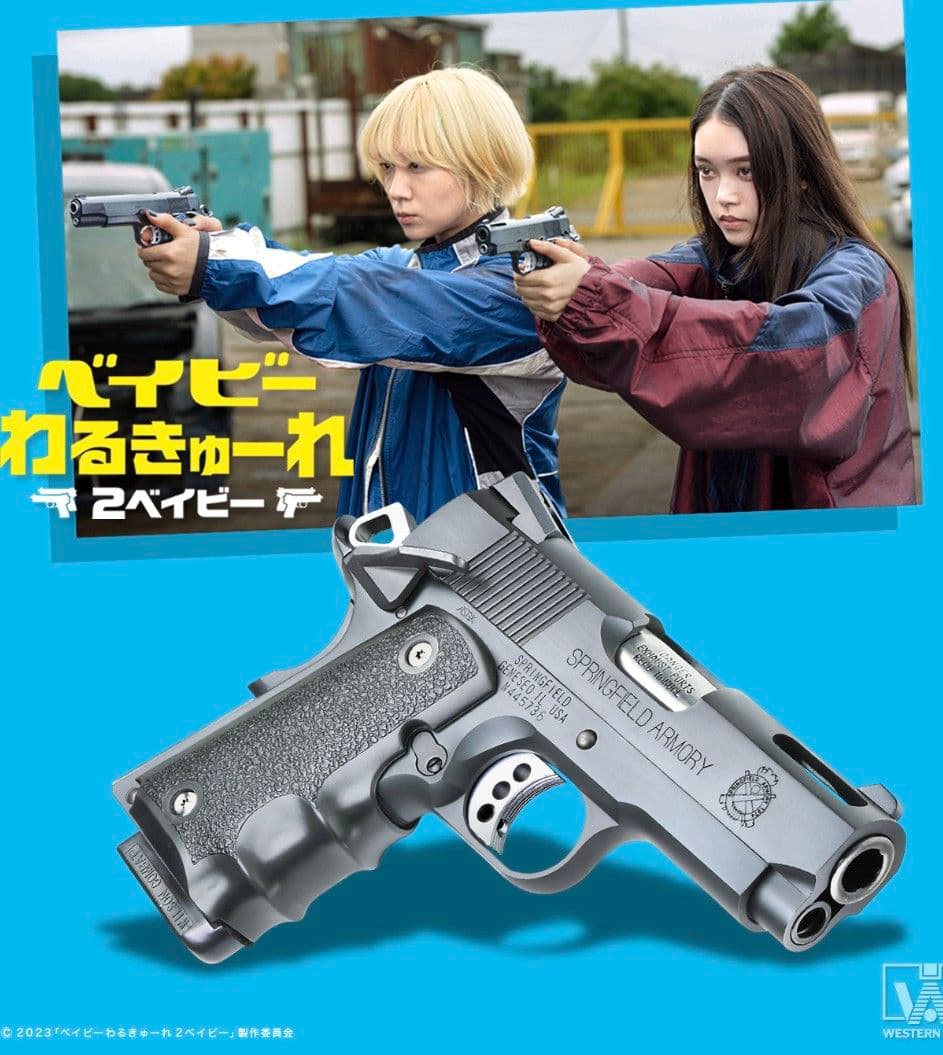 ベイビーわるきゅーれ 2ベイビー・モデル V10 ちさとver