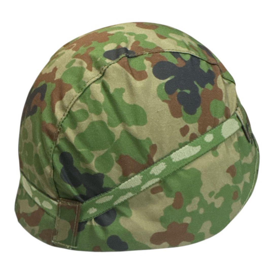 88式鉄帽　4点顎紐　レプリカ