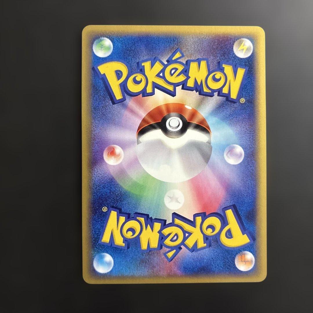 ポケカ ヘルガー eカード 1st