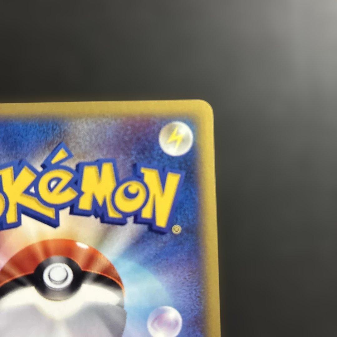 ポケカ ヘルガー eカード 1st