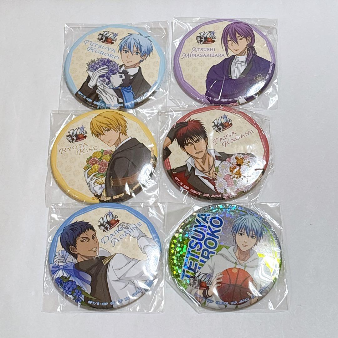 黒子のバスケ ナムコリバイバル 10周年 花束 缶バッジ ホログラム