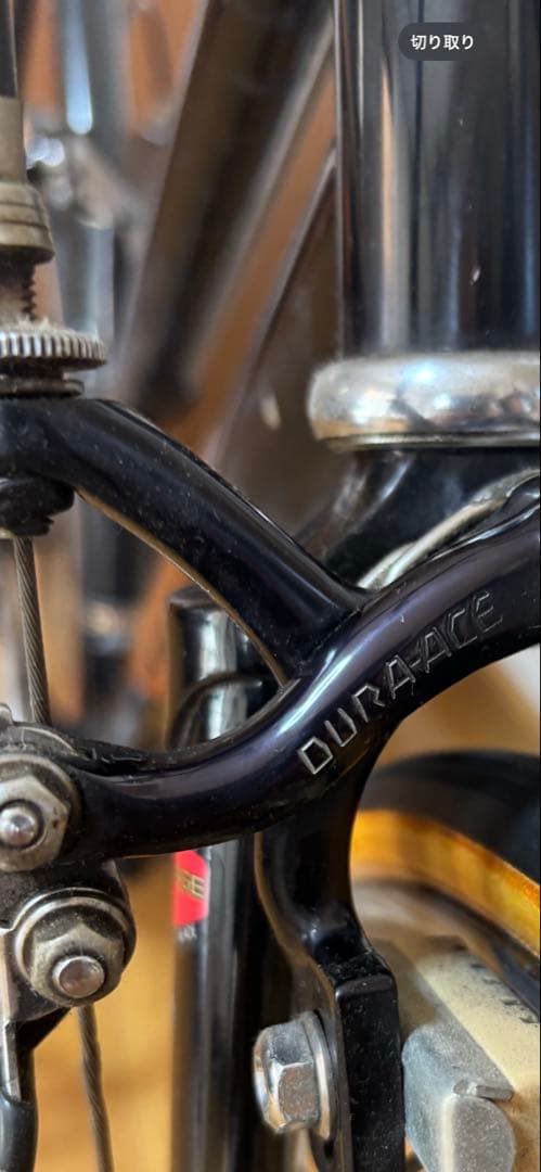 アマンダホイールグランテック24 カスタム