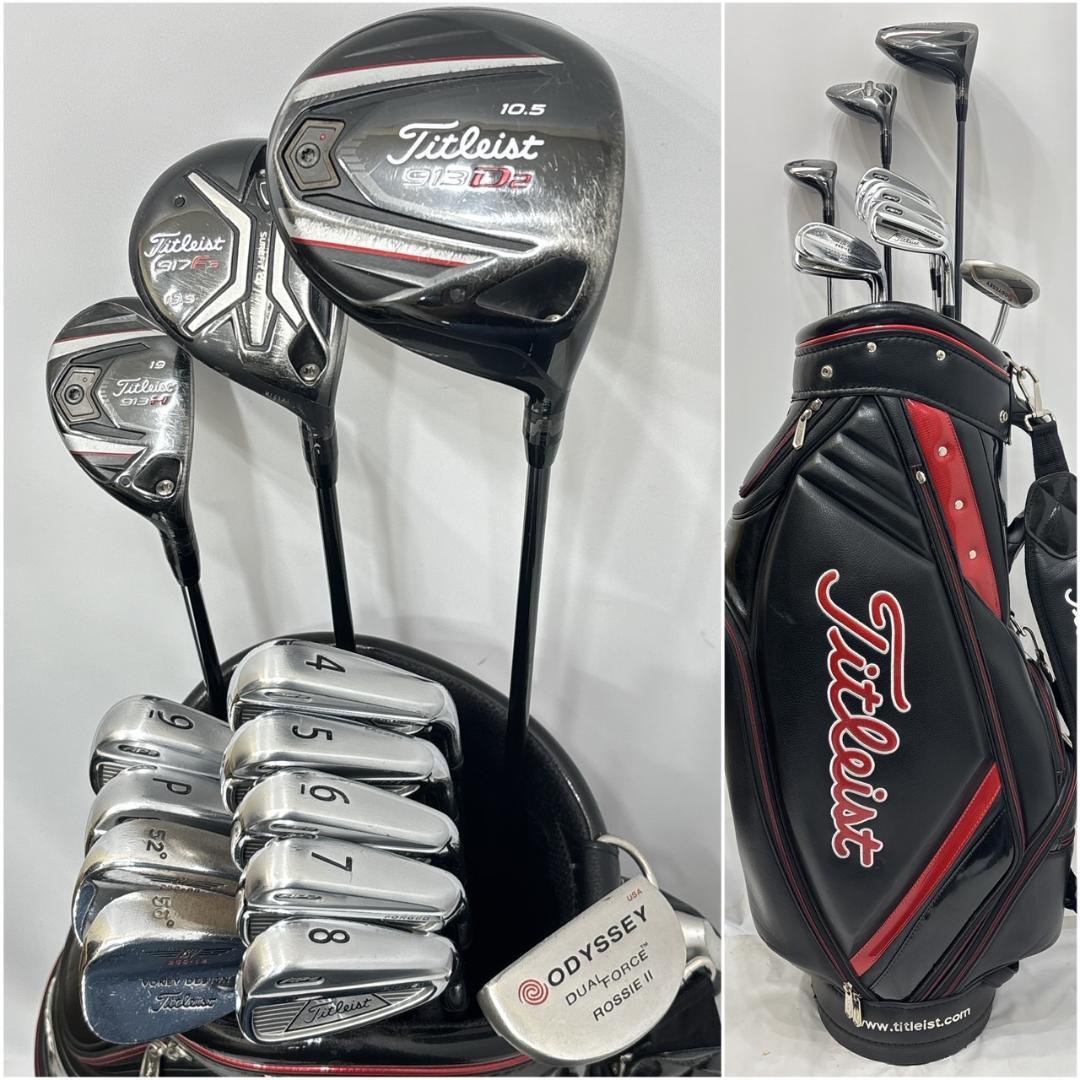 メンズ右利き初心者用　タイトリスト　ゴルフクラブセット　W-2454