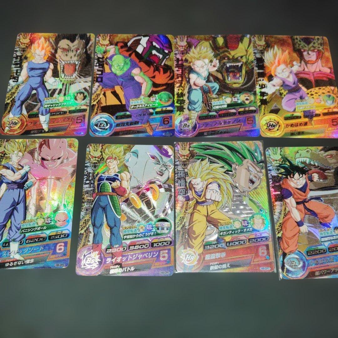 h8-cpコンプセット