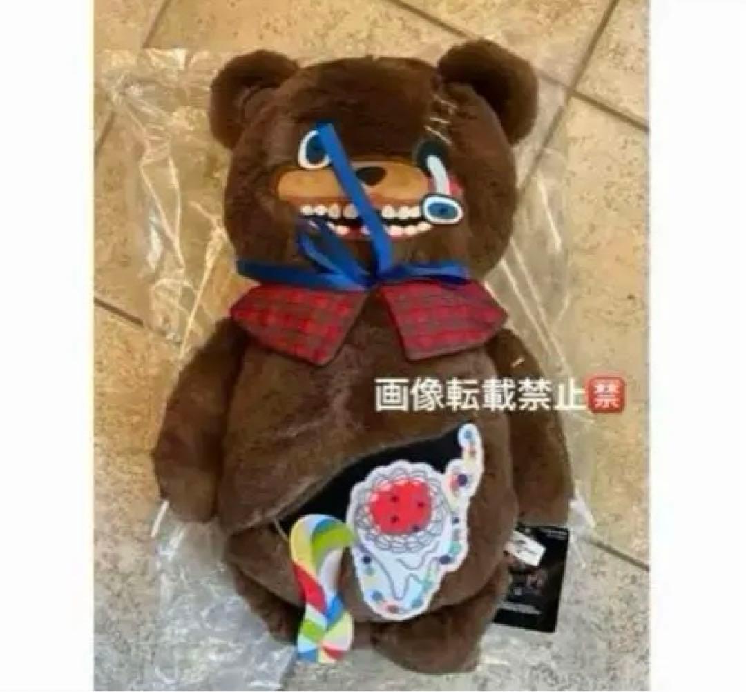 新品タグ付 USJ ハミクマ ぬいぐるみクッション