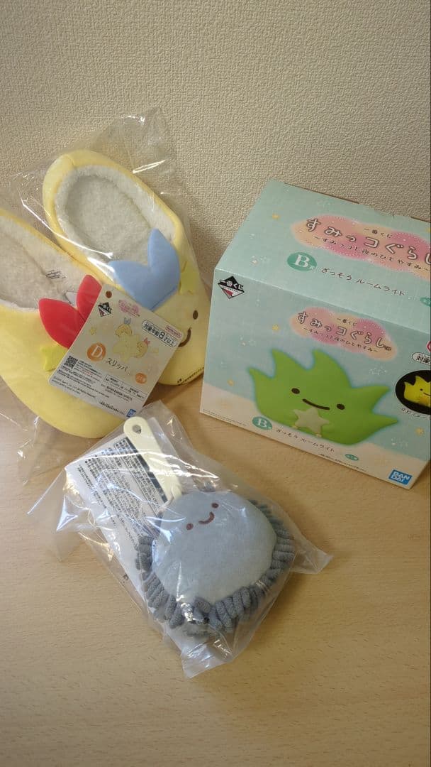 すみっコぐらし　一番くじ