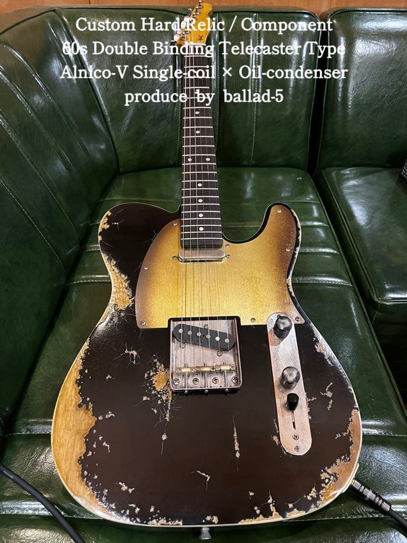 ハードレリックテレキャスタータイプ/ダブルバインディング/アルニコPU