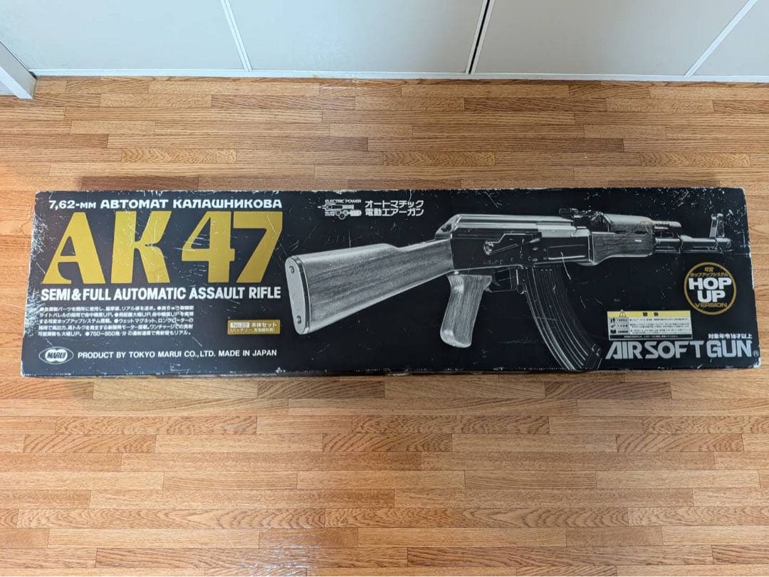 東京マルイ AK47 エアソフトガン