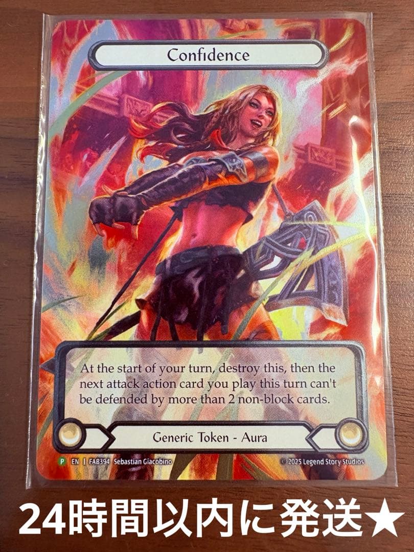 Confidence プロモ CF 未使用 FAB394 FaB