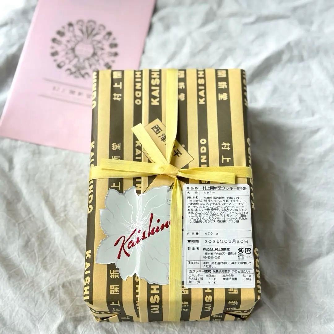 【即購入不可】　村上開新堂クッキー　東京　0号缶　賞味期限3月20日