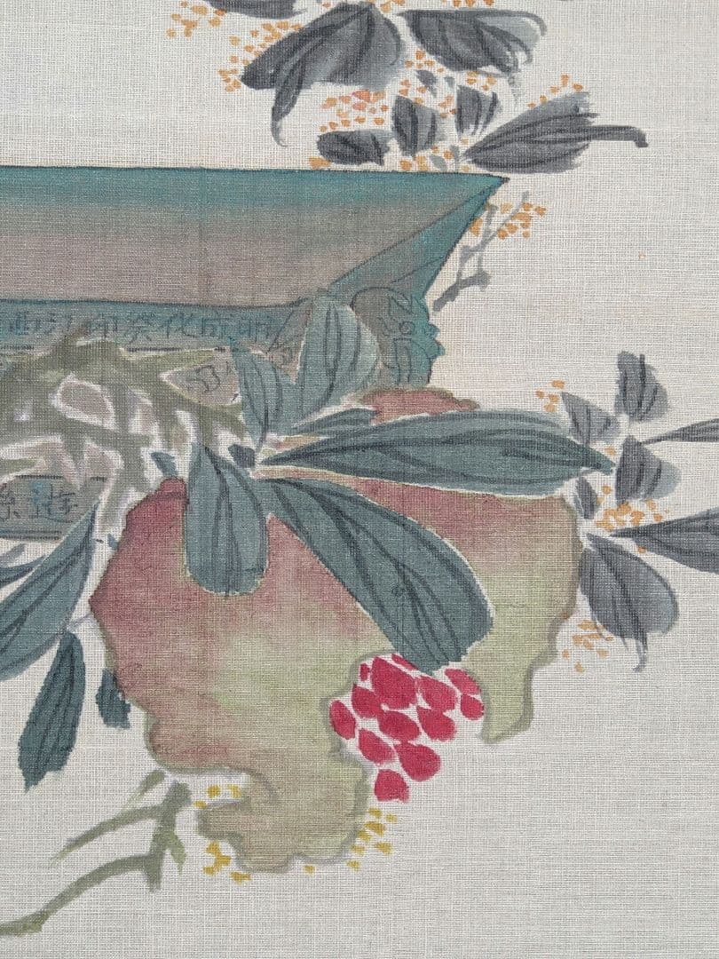 ♦中国書家 絹本墨彩色画 青銅器に柘榴図 茶掛け 掛け軸 水墨画 書画 骨董品