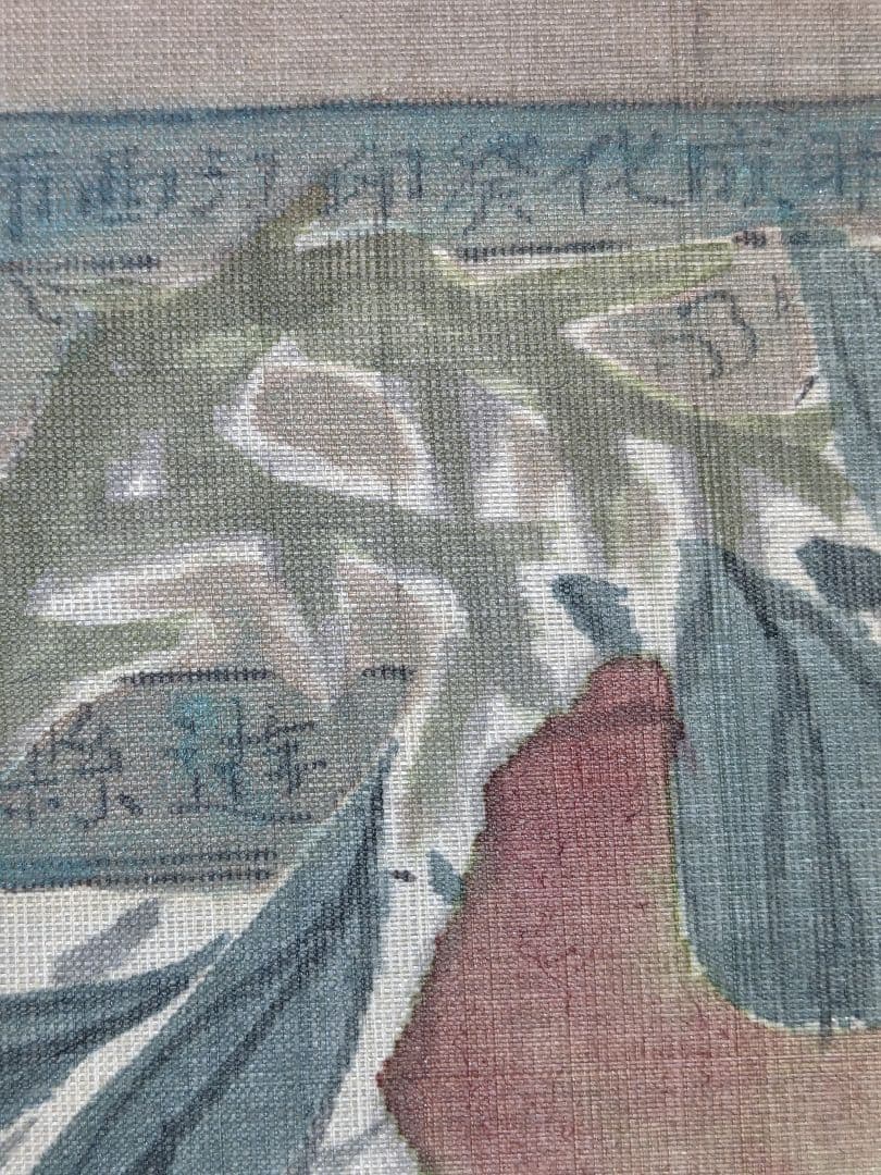 ♦中国書家 絹本墨彩色画 青銅器に柘榴図 茶掛け 掛け軸 水墨画 書画 骨董品