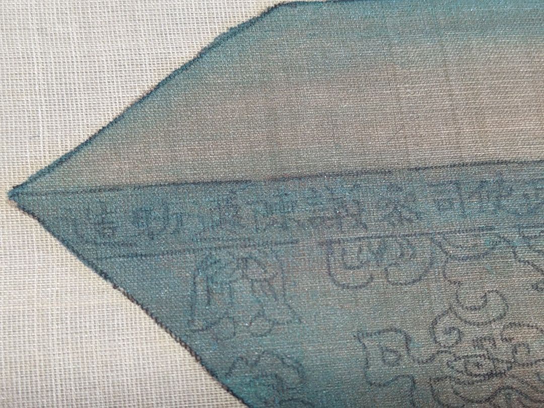 ♦中国書家 絹本墨彩色画 青銅器に柘榴図 茶掛け 掛け軸 水墨画 書画 骨董品
