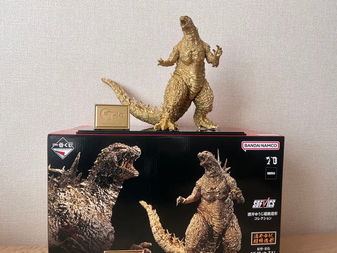 一番くじ　ゴジラ　SOFVICS ゴールドカラーver.