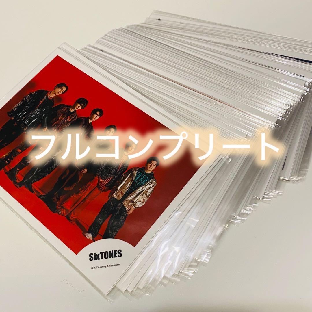 ABARERO SixTONES 公式写真 ジェシー 京本大我 松村北斗 田中樹