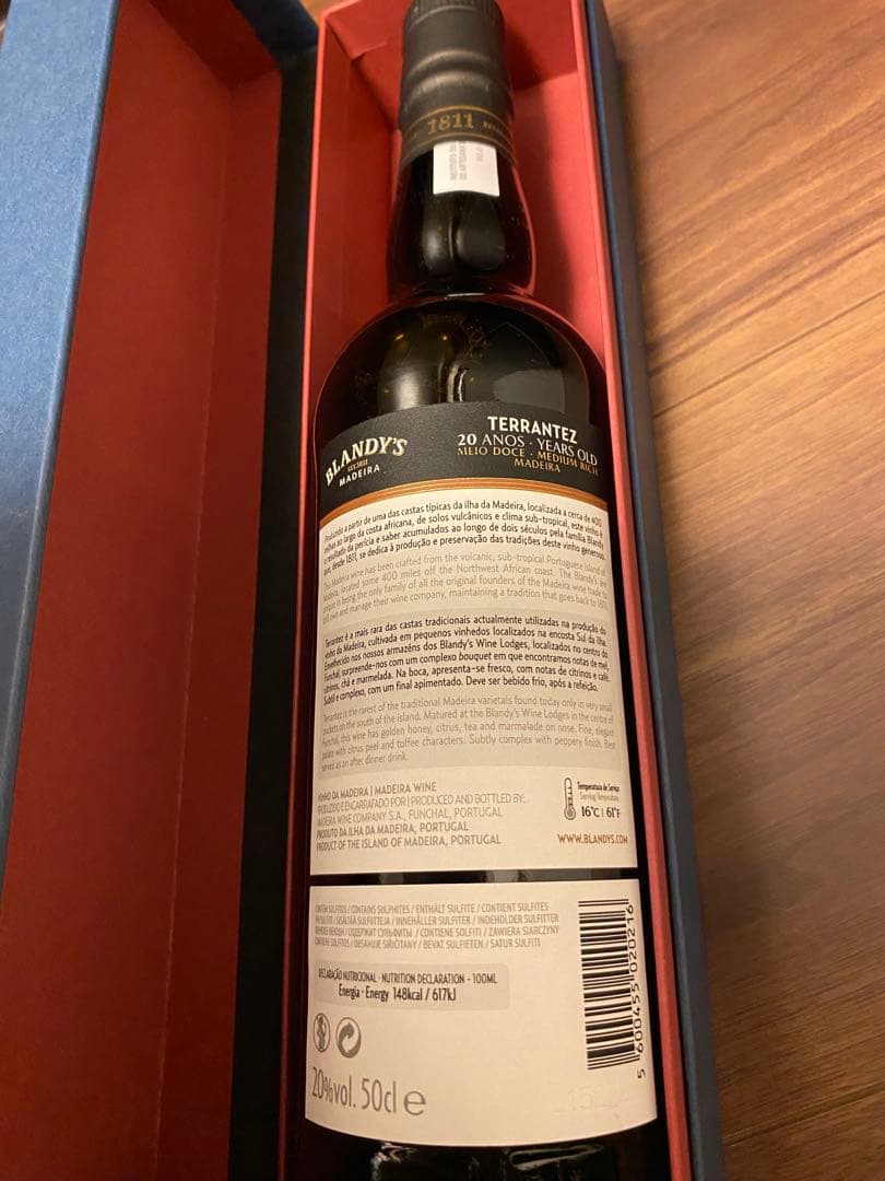 ブランディーズ マデイラワイン　テランテス 【絶滅危惧品種】 20年