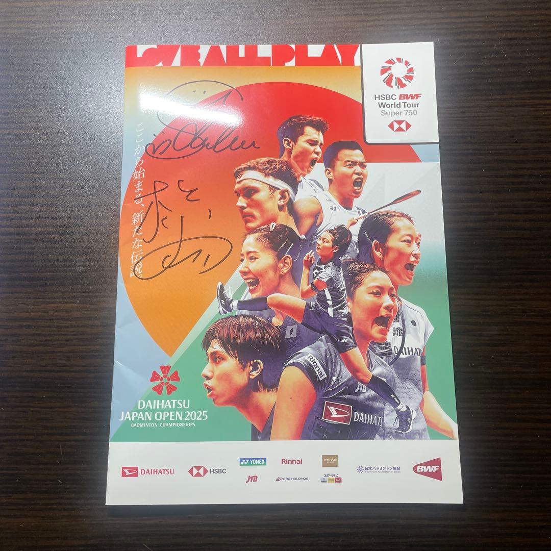 DAIHATSU JAPAN OPEN 2025 サイン入り