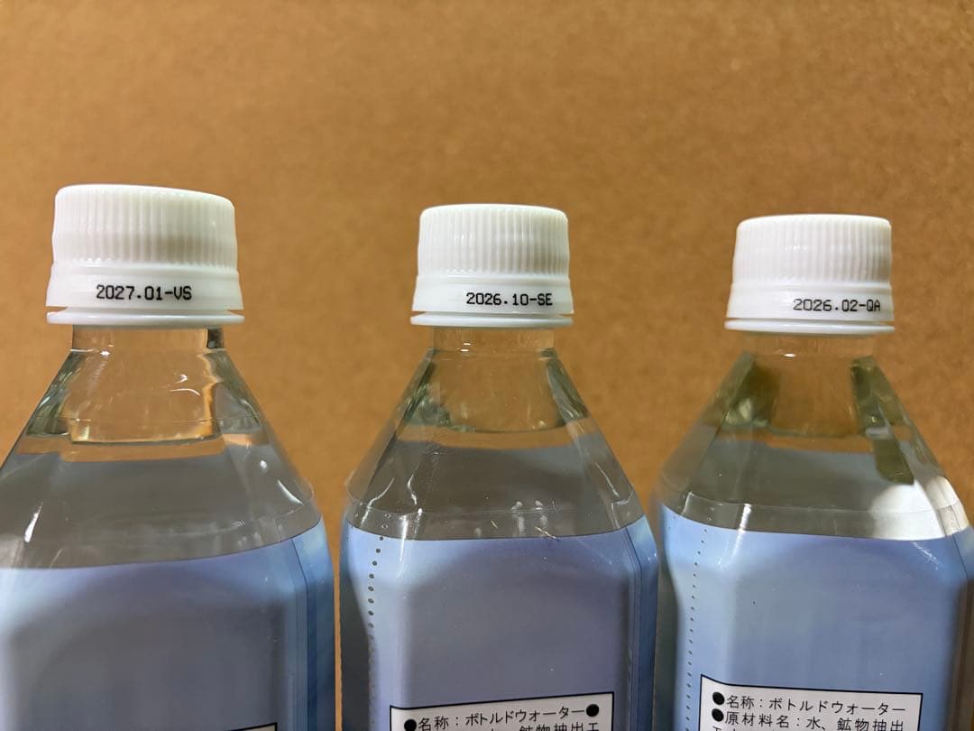 値下げ！エコウォーター ポタポタ　ライフエッセンス600ml 3本