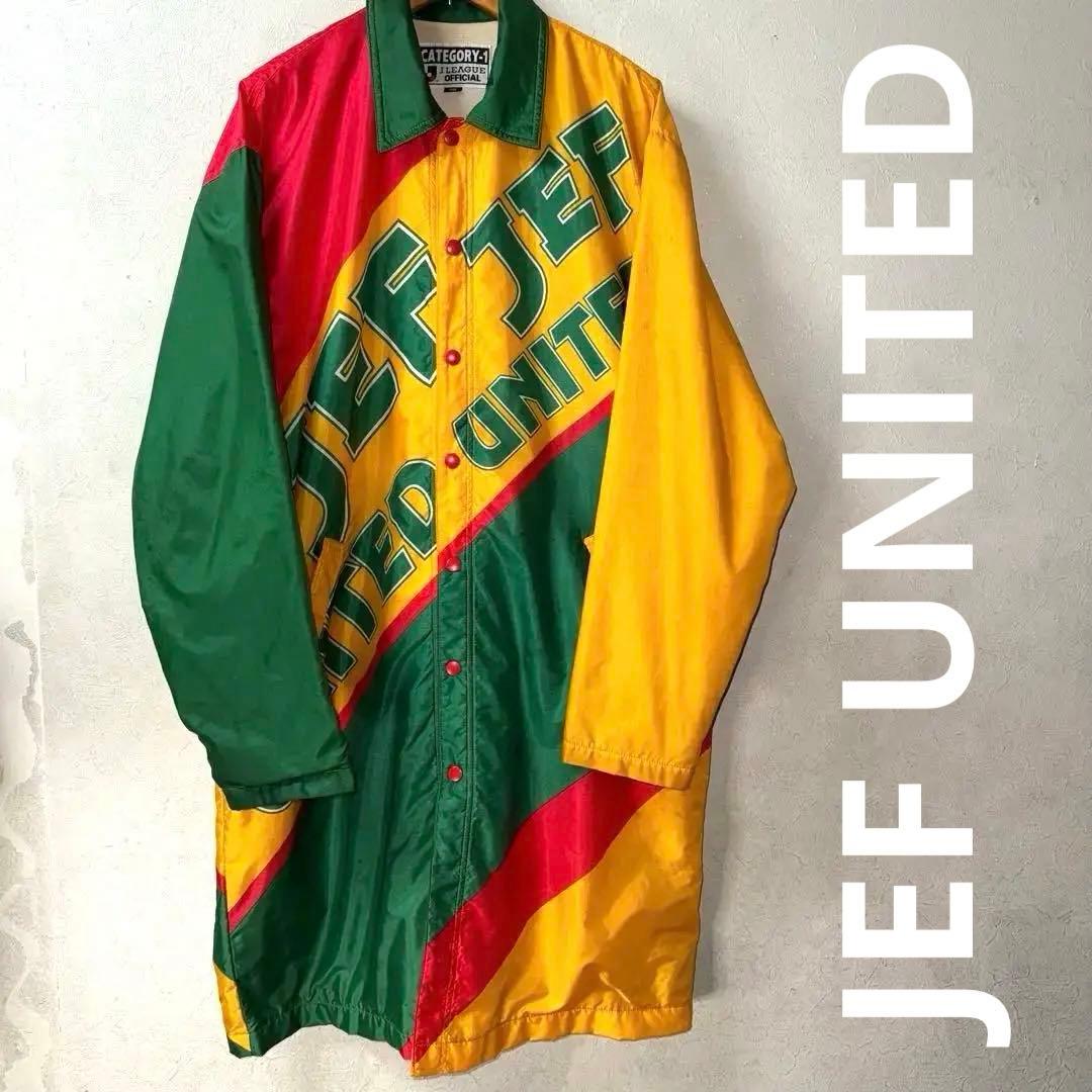 当時モノ　激レア　ジェフ市原 コーチジャケット　フリーサイズ Jリーグ90'