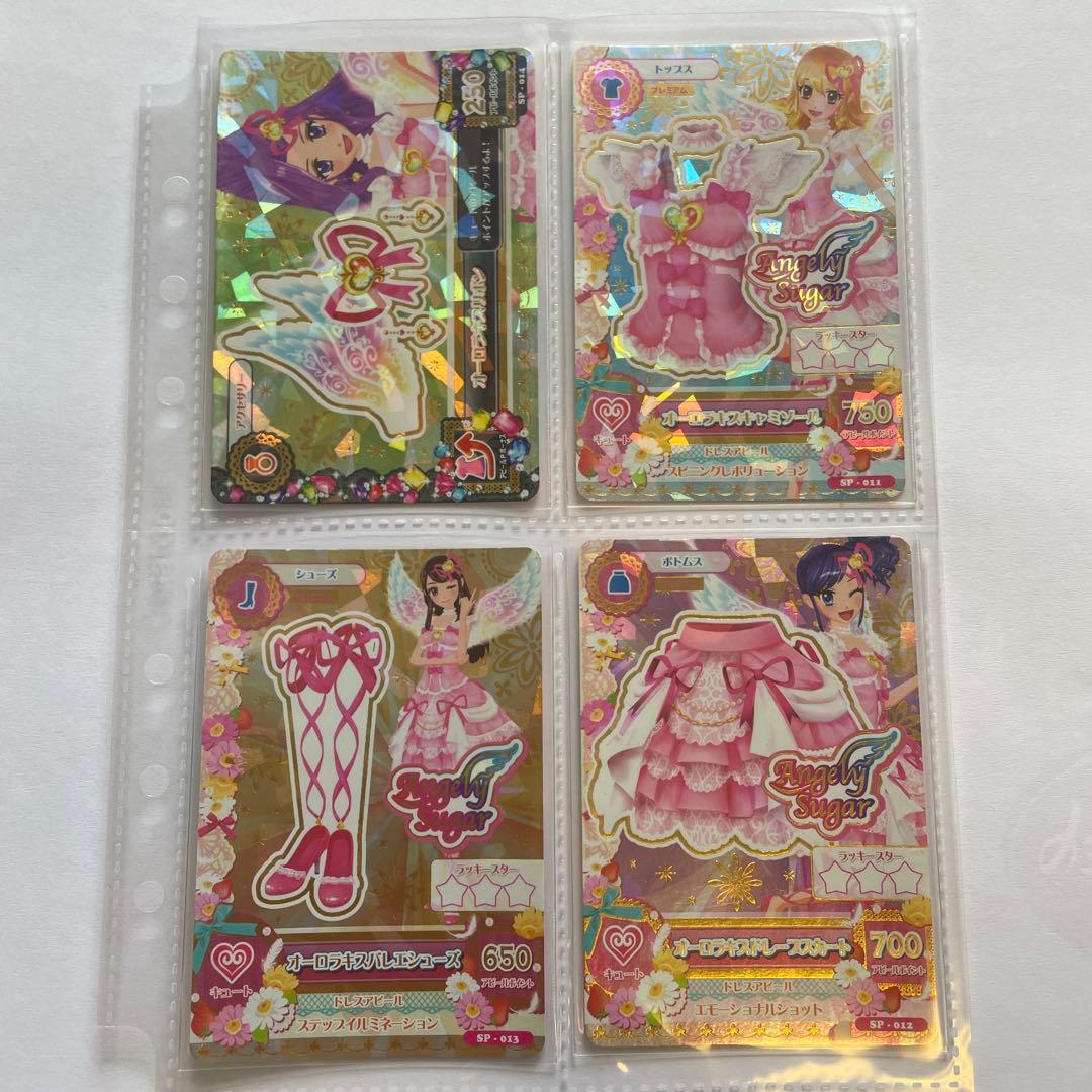 アイカツ カード プレミアム 星宮いちご オーロラキス