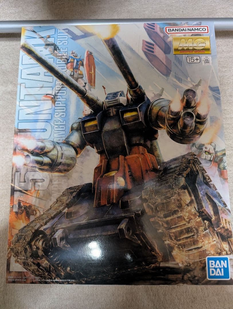 MGガンタンク　未使用品