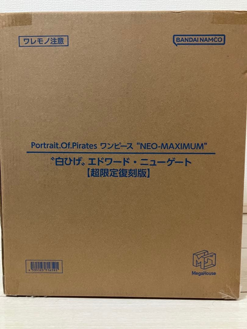 Portrait.Of.PiratesワンピースNEO-MAXIMUM 白ひげ