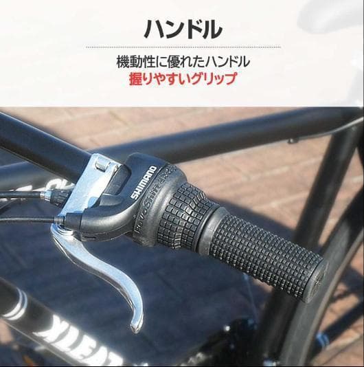 XLEAT XC-009 クロスバイク 21段変速　グレ－