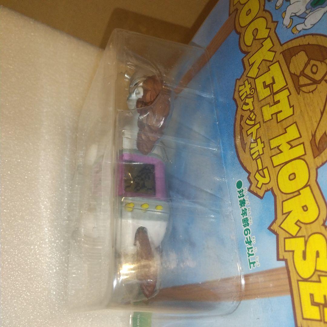 ポケットホース　TOMY　トミー　レトロ玩具 ２種３個セット 未開封