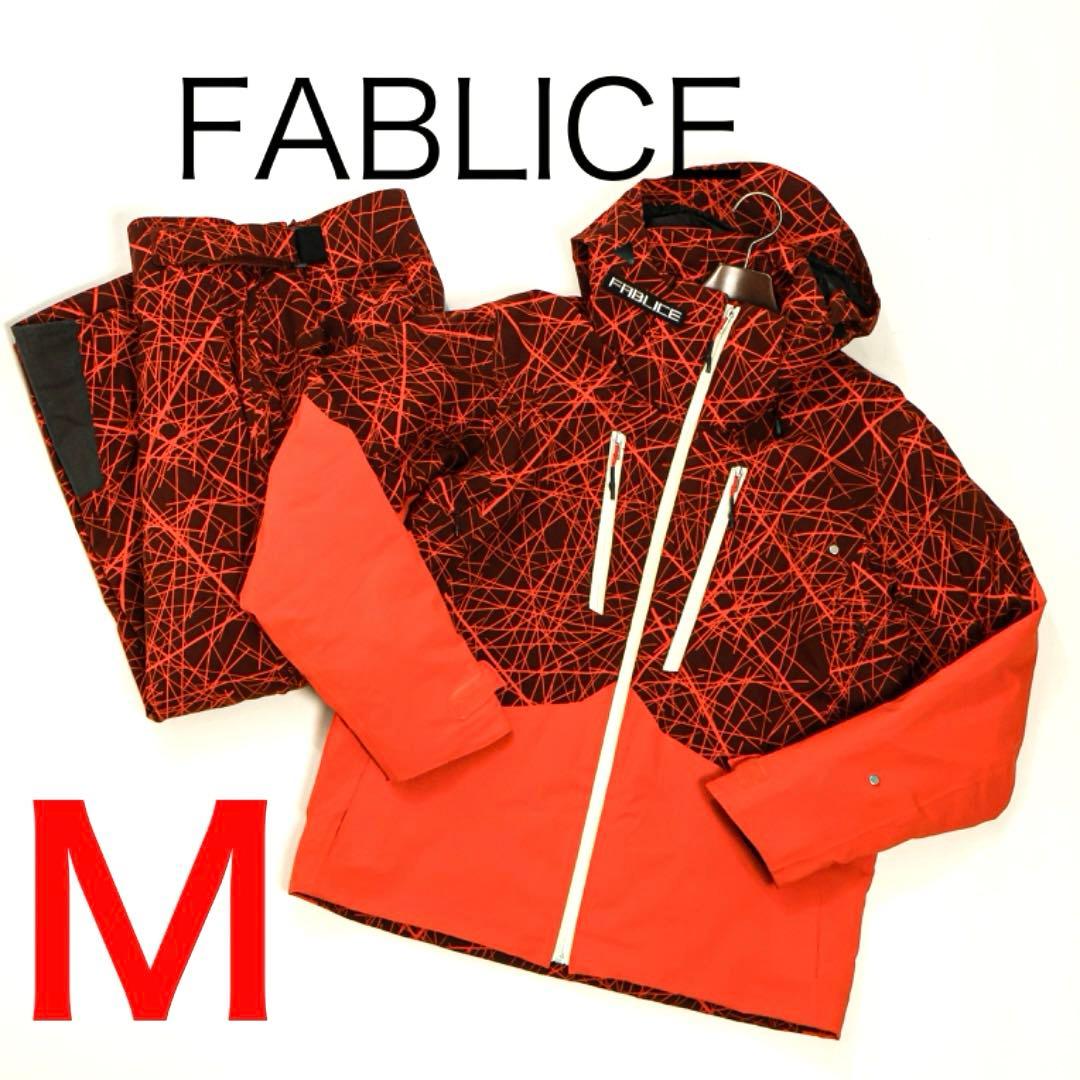 H3791-10◾️ファブリス　スノースキーウェア　スクラッチ柄セットアップ