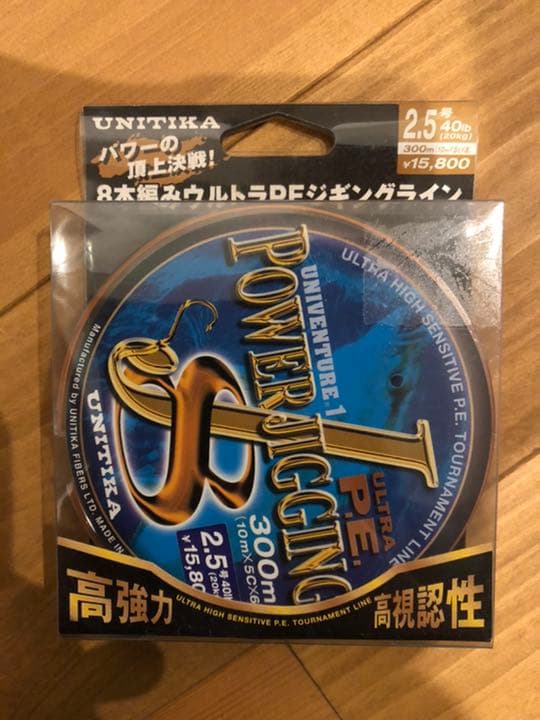 【SALE】4点セット定価¥54.700 UNITIKA ユニチカPEライン