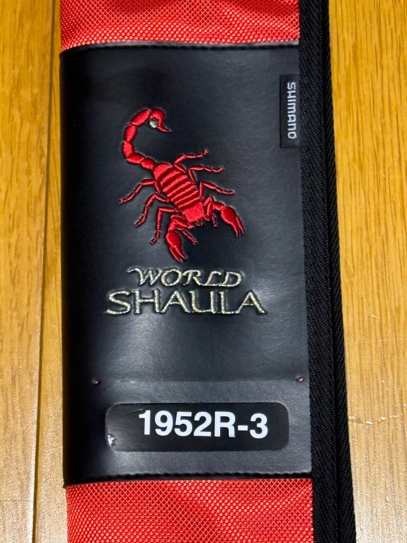 20ワールドシャウラBG 1952R-3