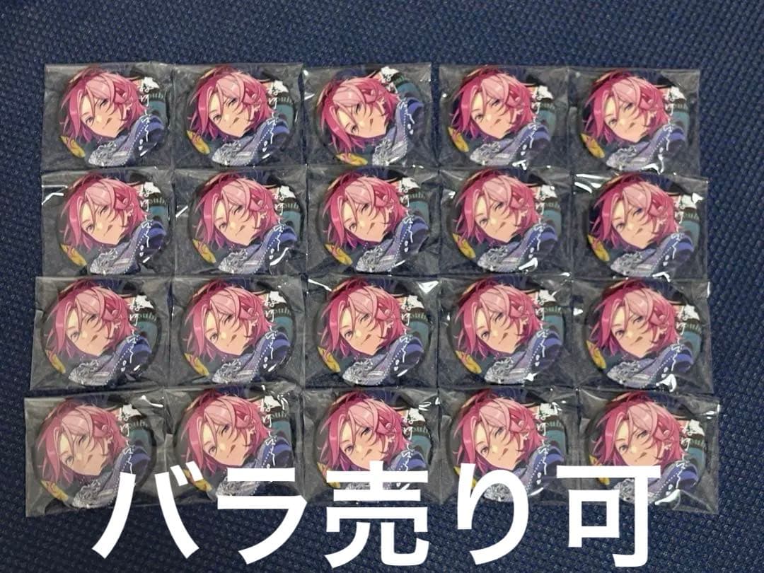 あんスタ 桜河こはく TRIP 缶バッジまとめ売り