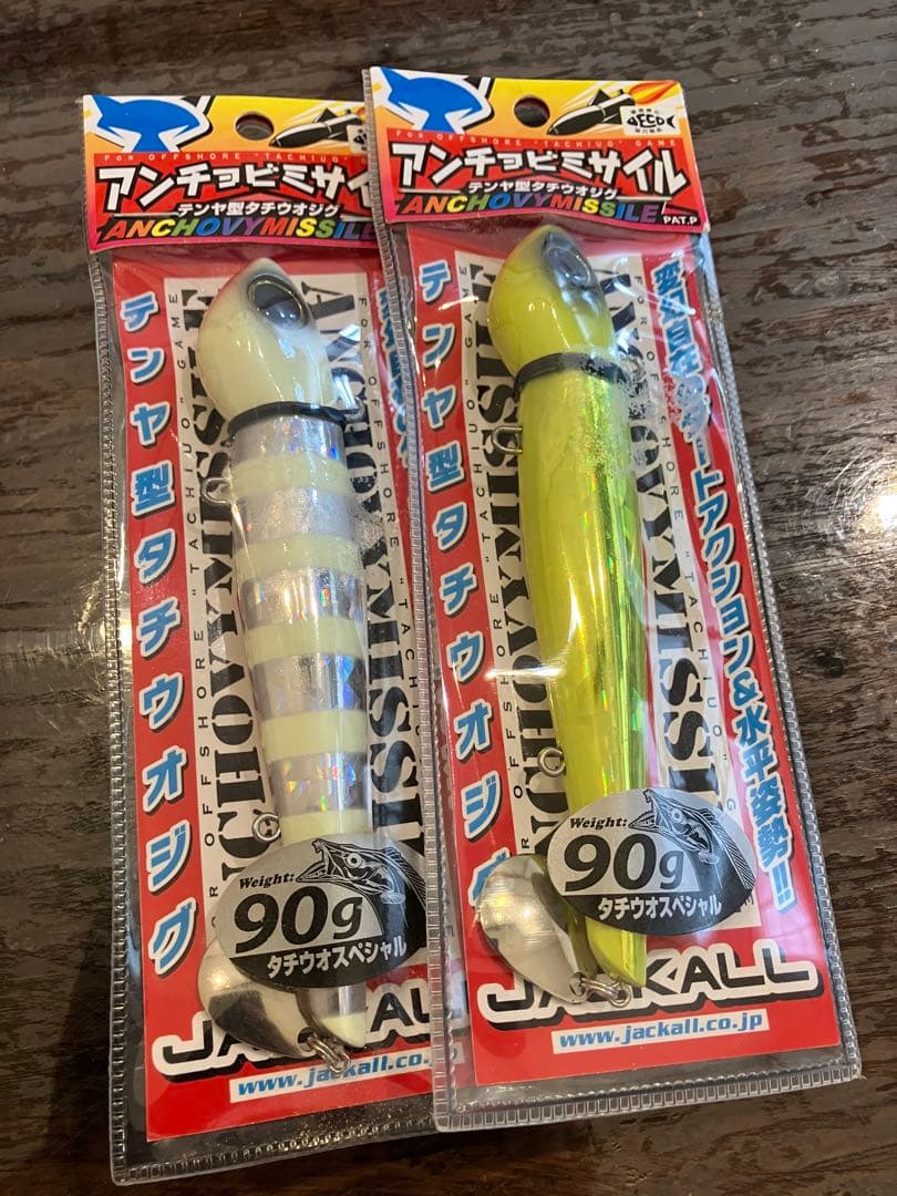 ジャッカル　アンチョビミサイル　90g 5個セット