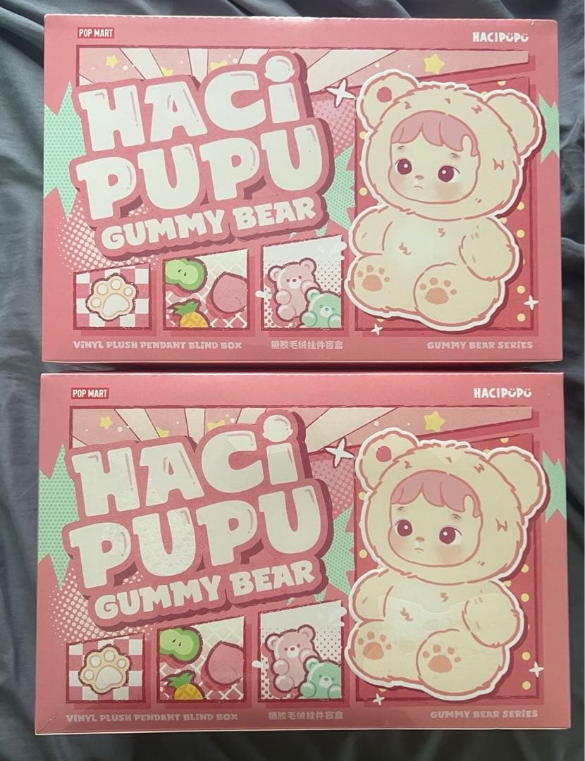 HACIPUPU Gummy Bear ぬいぐるみペンダント アソート2BOX