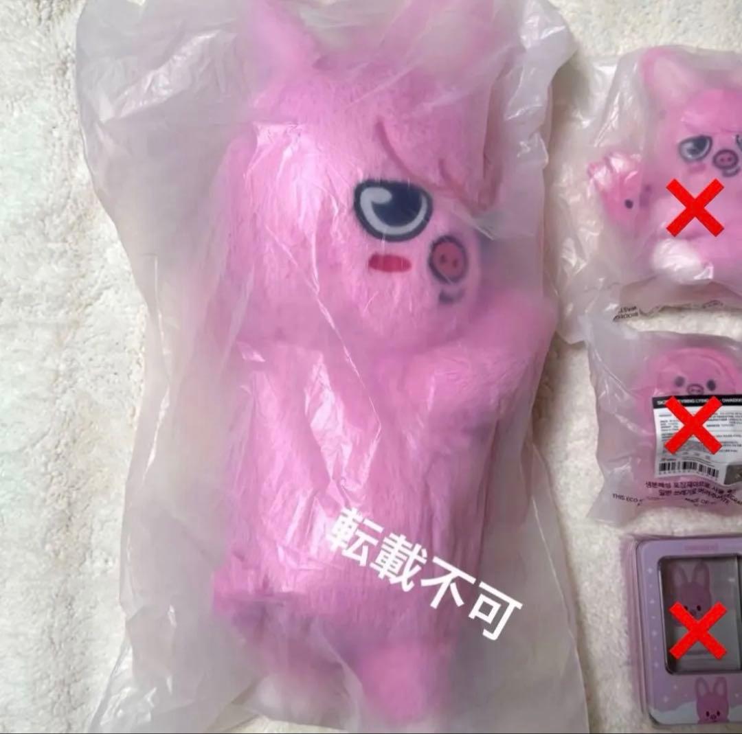 straykids チャンビン plush bag プラッシュ バッグ