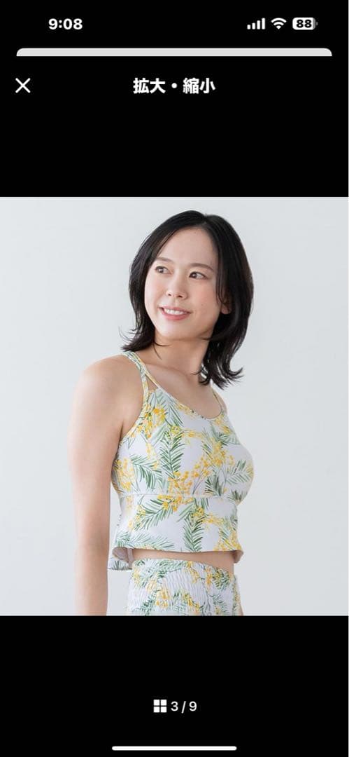 SUKALA　スプリングフラワーフレアブラトップ　ミモザ　Lサイズ　LAVA