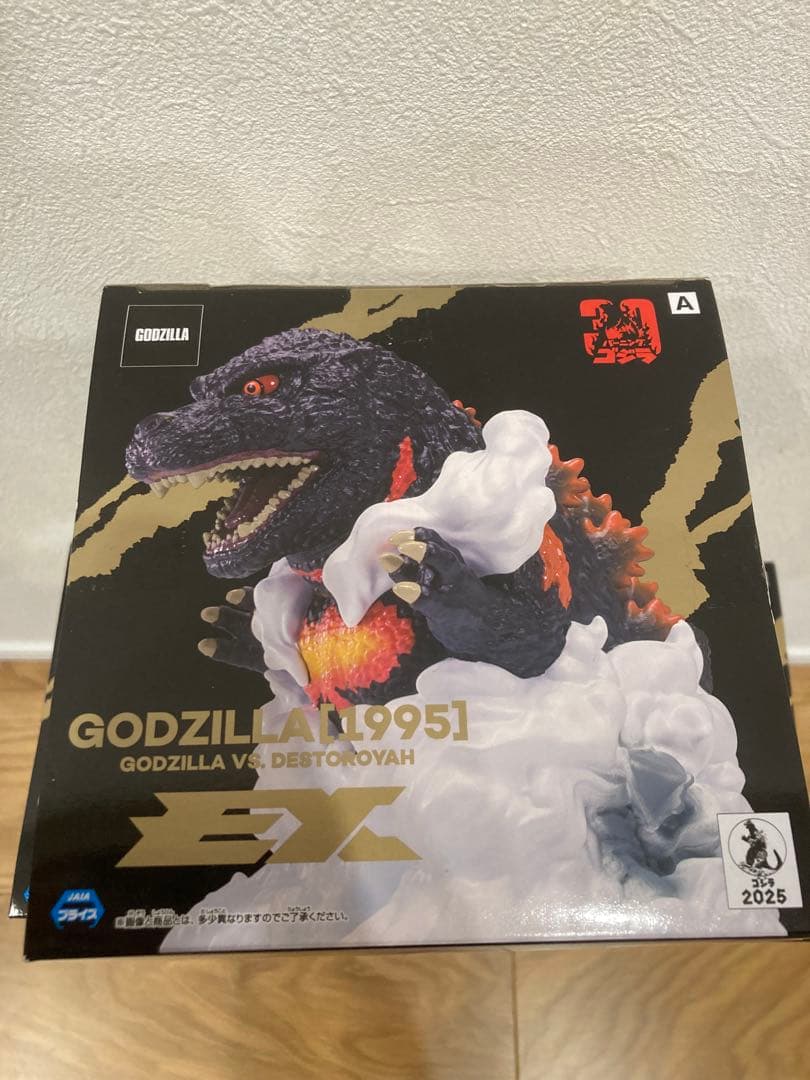 東宝怪獣シリーズ 鎮座獣EX ゴジラ（1995）