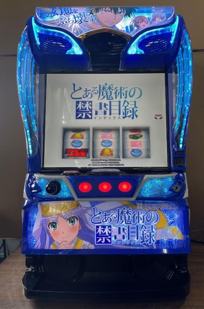 右打ち→ （Lとある魔術の禁書目録　ユニット付き）