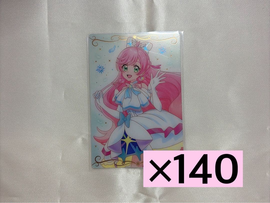 キュアプリズム ウエハース 140枚