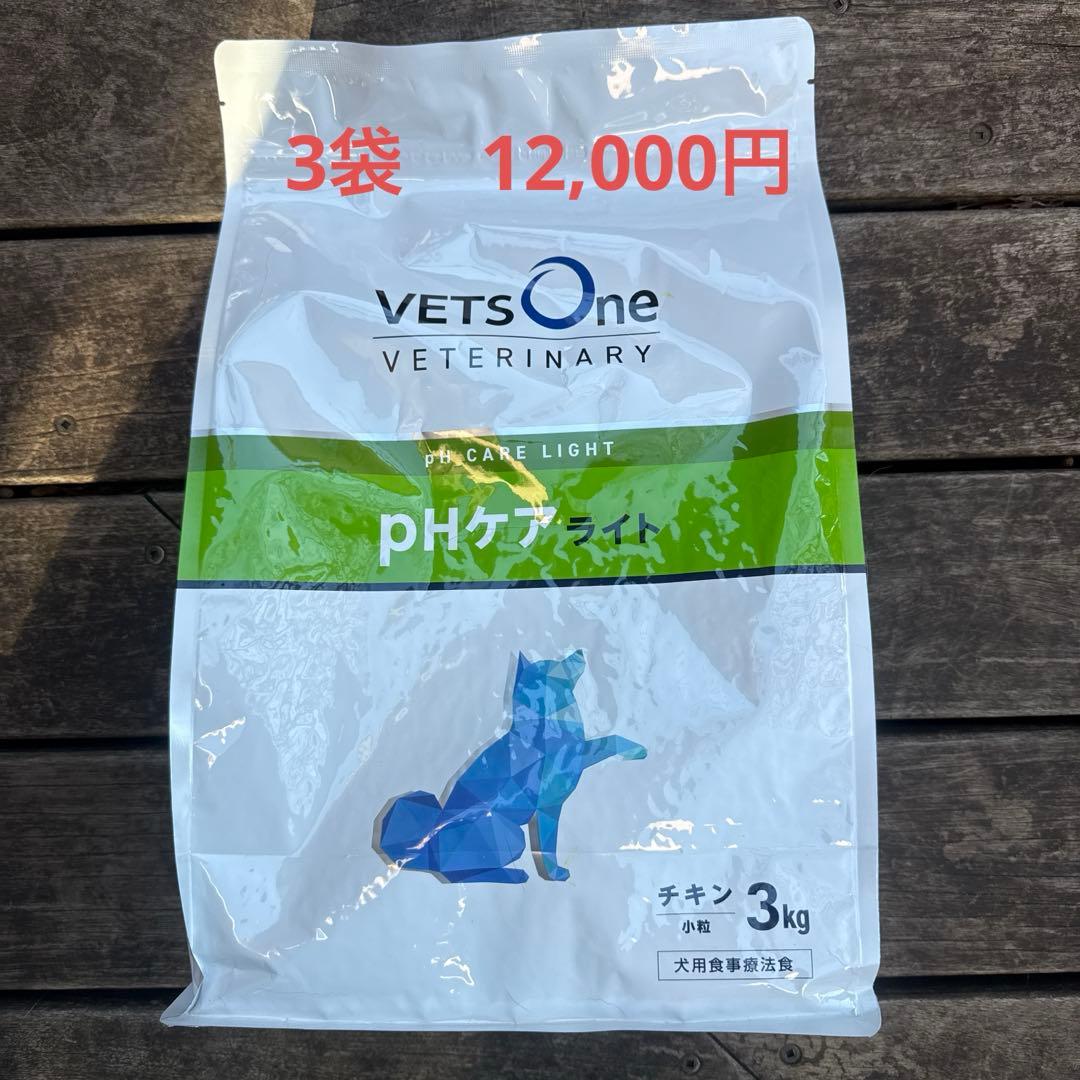 VETS One pHケアライト チキン 3kg