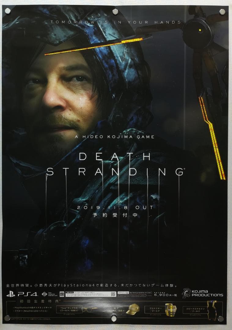 デスストランディング　B2 ポスター