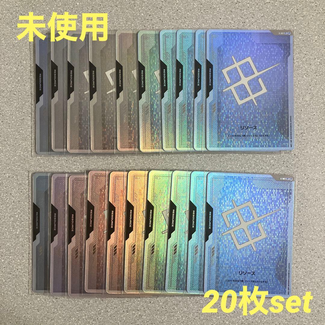 ☆ガンダムカードゲーム☆リソース☆パラレル☆20枚セット☆未使用☆美品☆β版☆