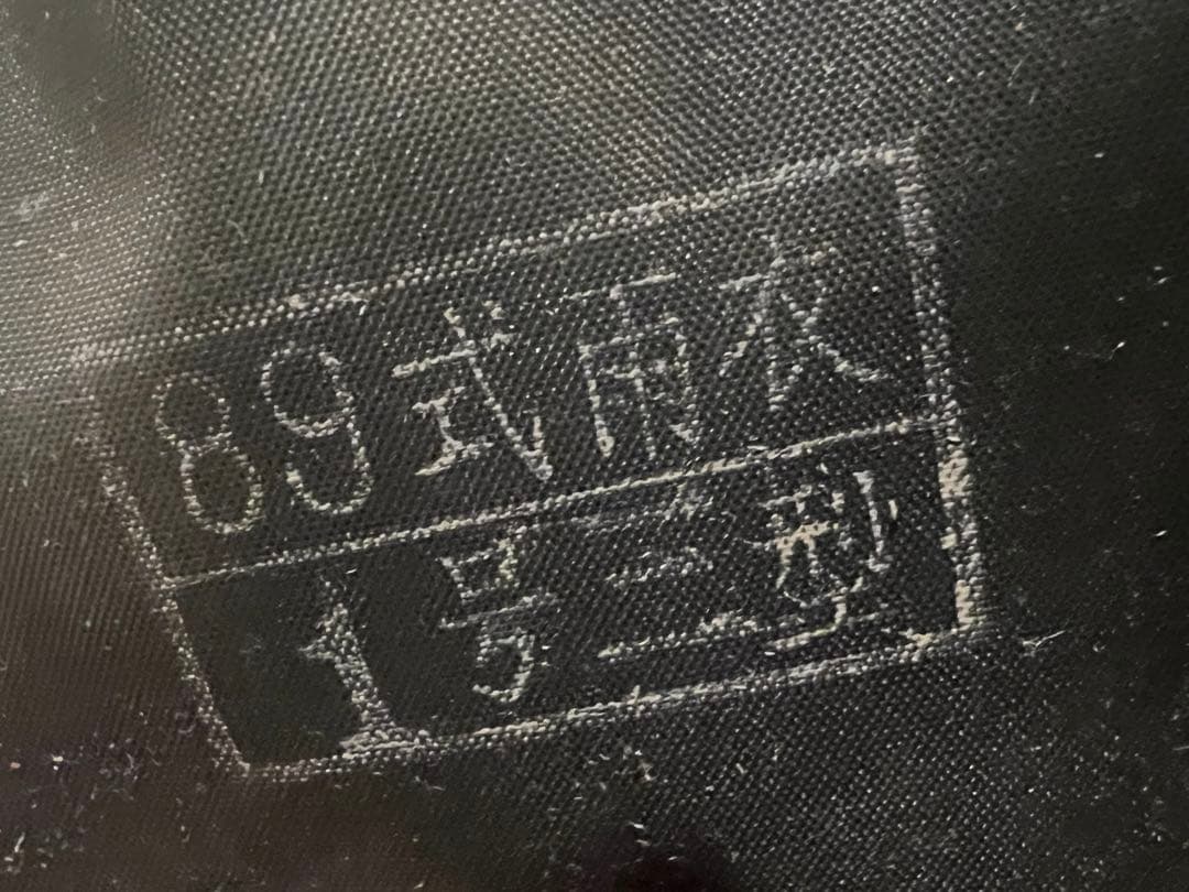 実物レア　中国軍用89式雨具　レインコートセット　梅雨対策