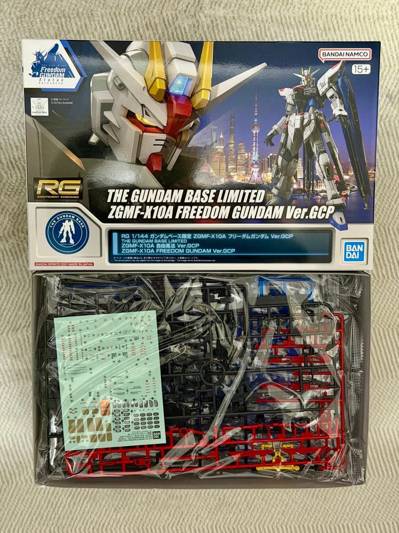 RG 1/144 ガンダムベース限定 ZGMF-X10A フリーダムガンダム