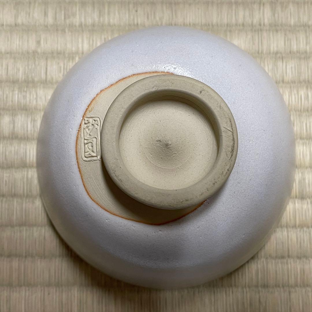 京焼 浮田武司 茶碗 茶道具 骨董品 895