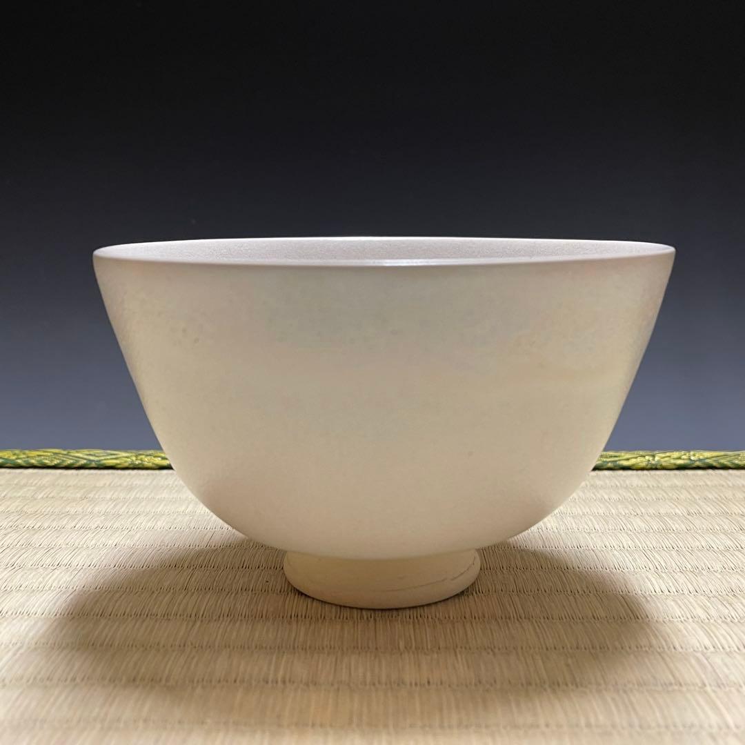 京焼 浮田武司 茶碗 茶道具 骨董品 895
