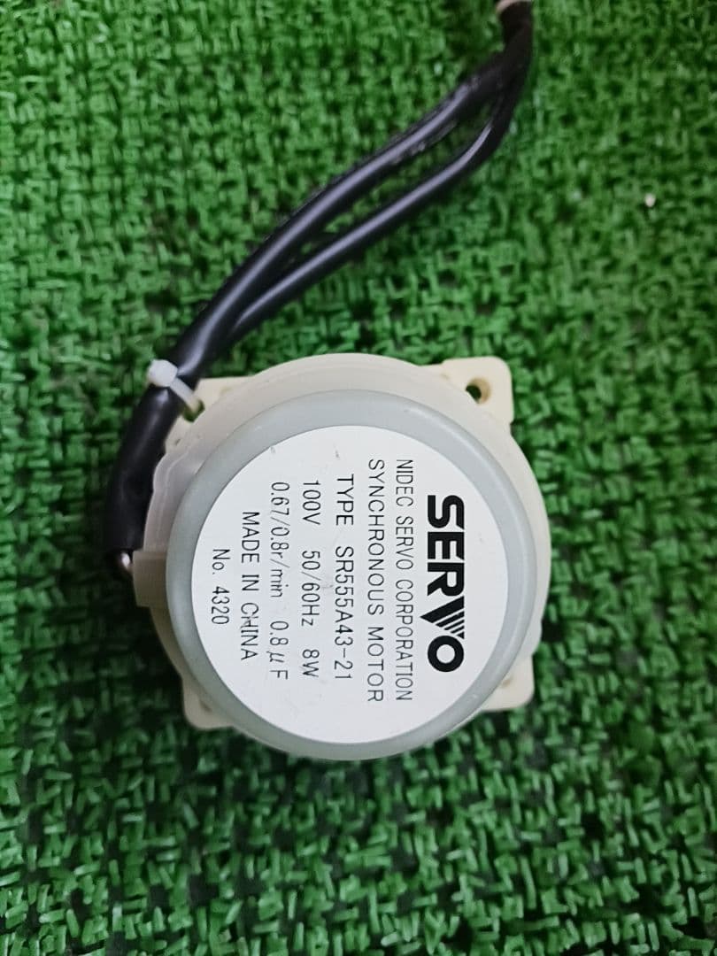 ホシザキ　製氷機　Mタイプ用アクチュエーターモーター